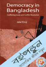 Democracy In Bangladesh